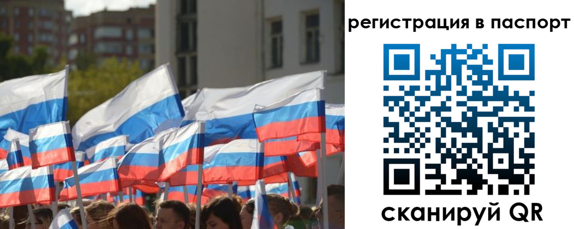 временная регистрация собственник в Малгобеке